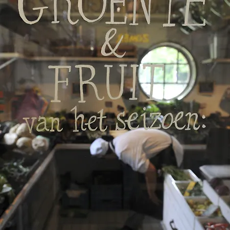 アウグストゥス ホテル ドルドレヒト